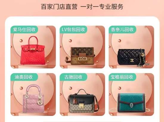 庐江回收礼品