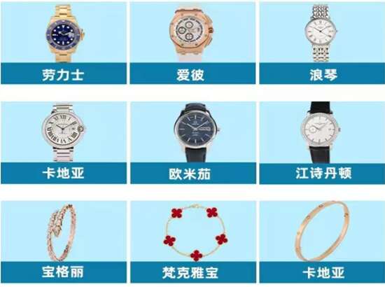 庐江手机回收店